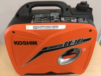 GV-16i 工進（KOSHIN）の発電機を買取いたしました。 - 電動工具高く