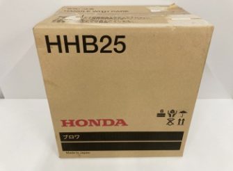 honda-hhb25-2